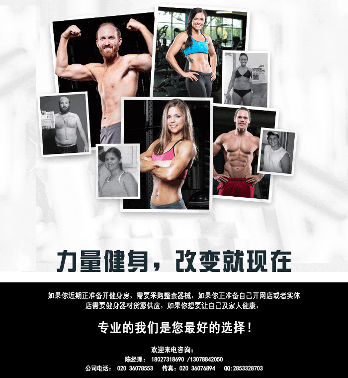 廠家直銷(xiāo)新款健身器材 室內(nèi) 健身房器材 運(yùn)動(dòng)器材 